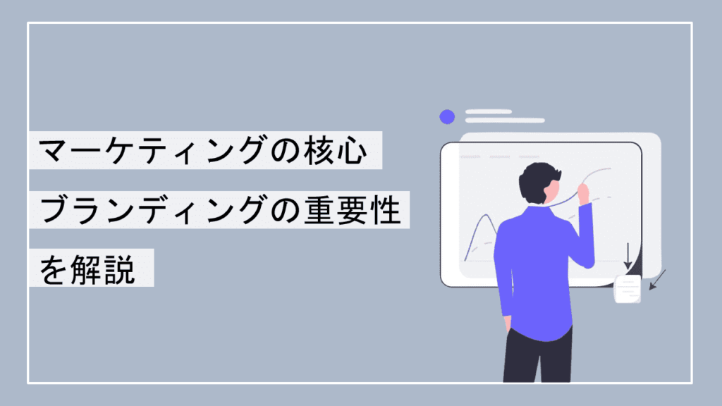 タイトル画像