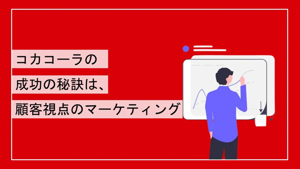 タイトル画像