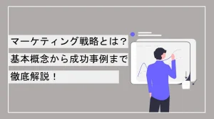タイトル画像