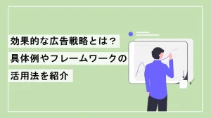 タイトル画像