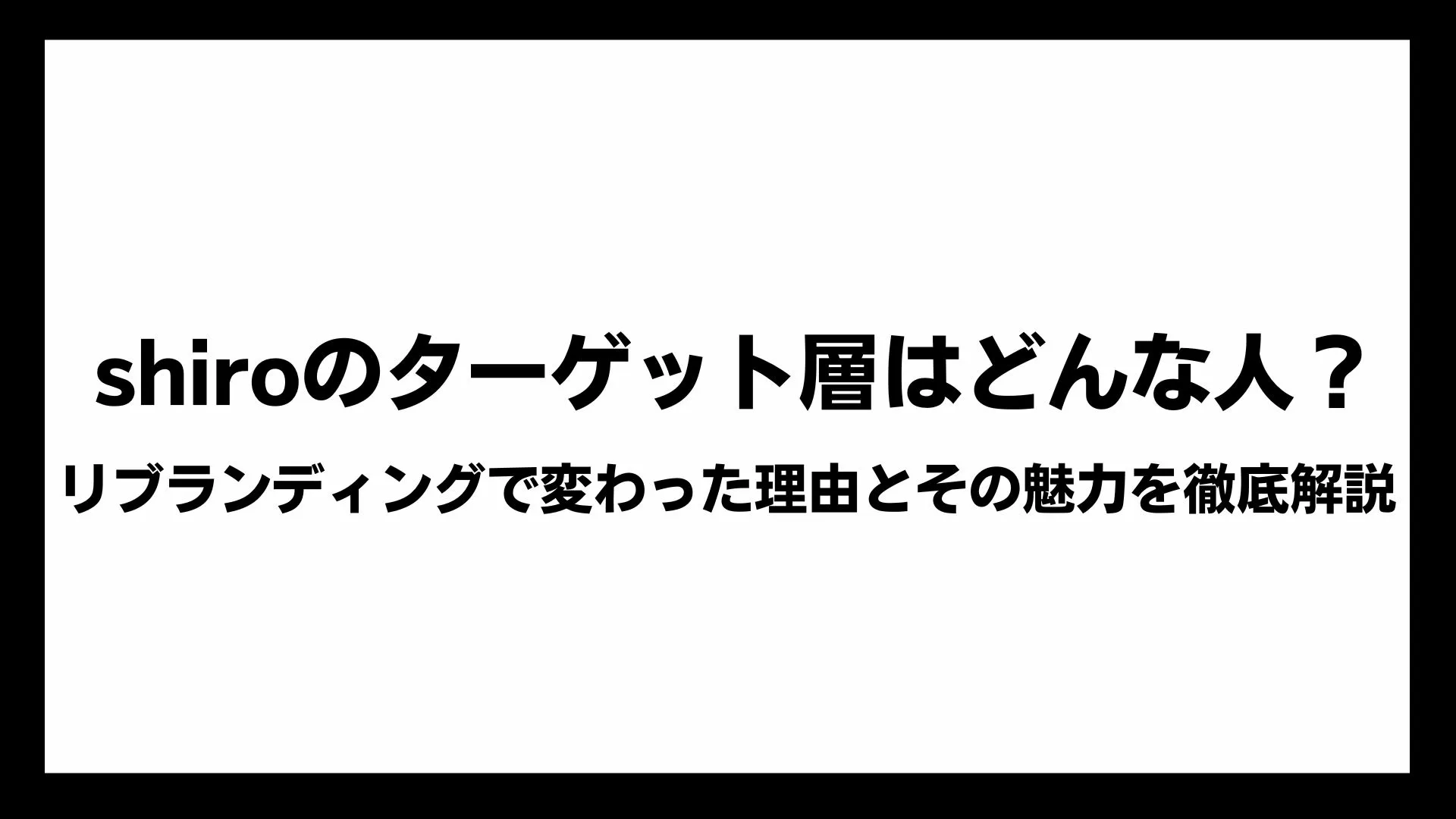 タイトル画像