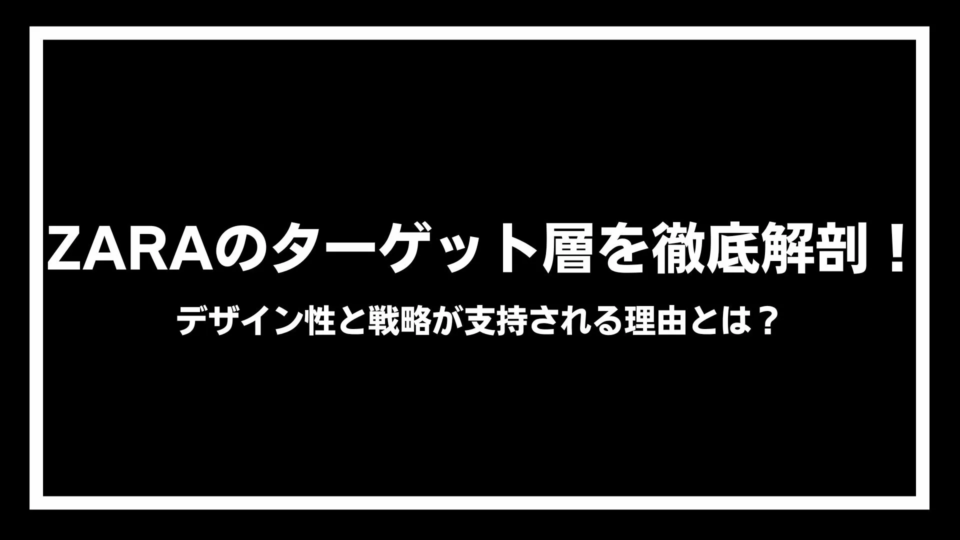 タイトル画像