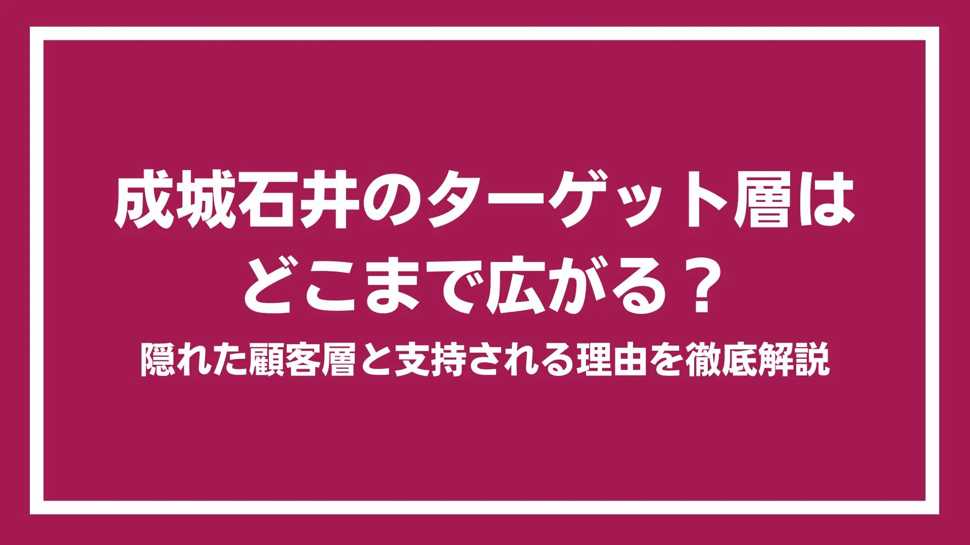 タイトル画像