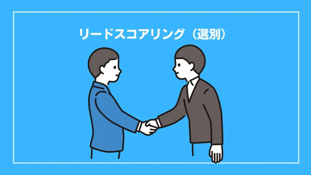 選択する男性のイラスト