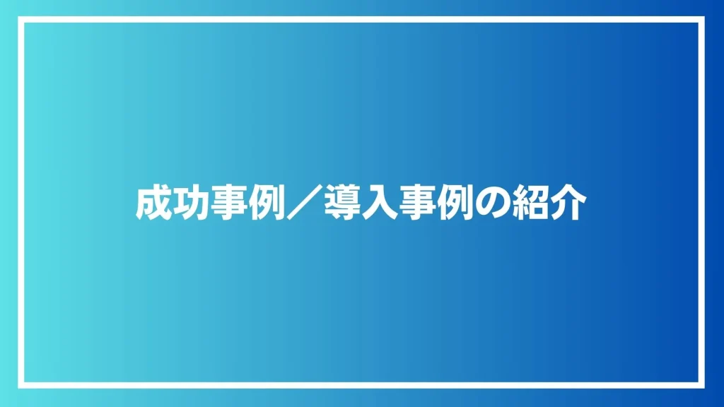 見出し画像⑤