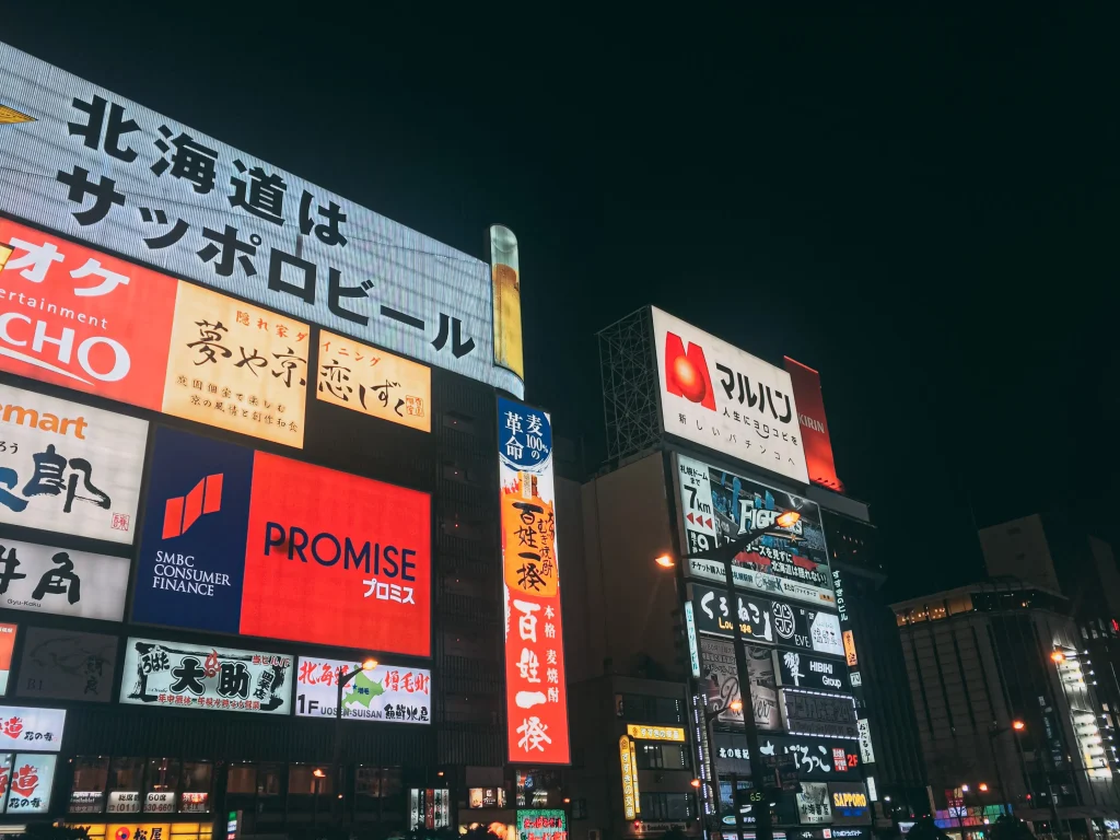 すすきのの交差点の看板写真