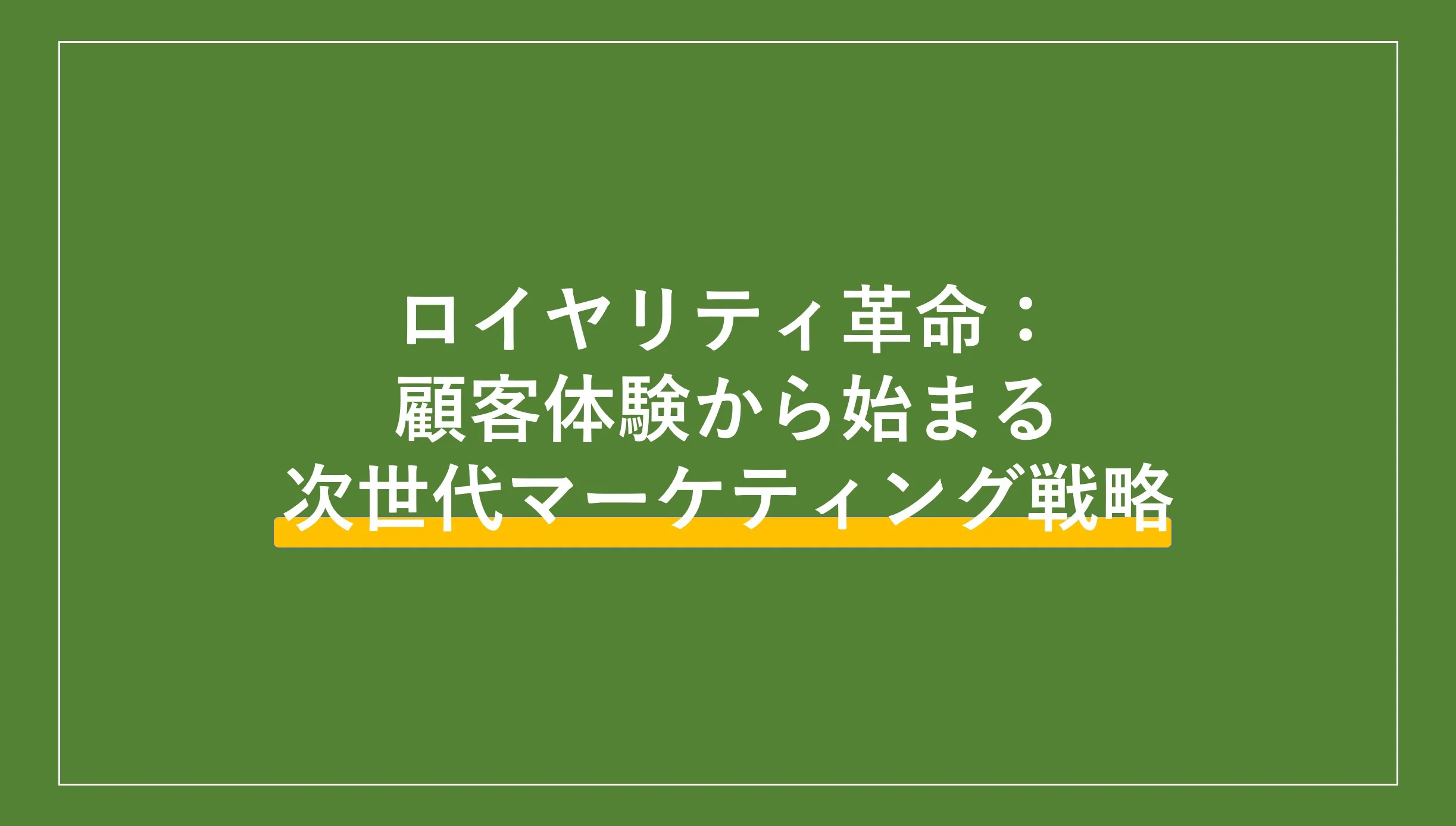 タイトル画像