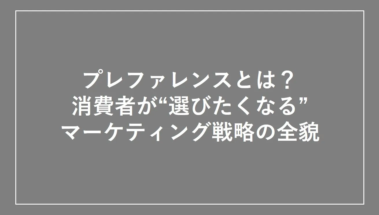 タイトル画像