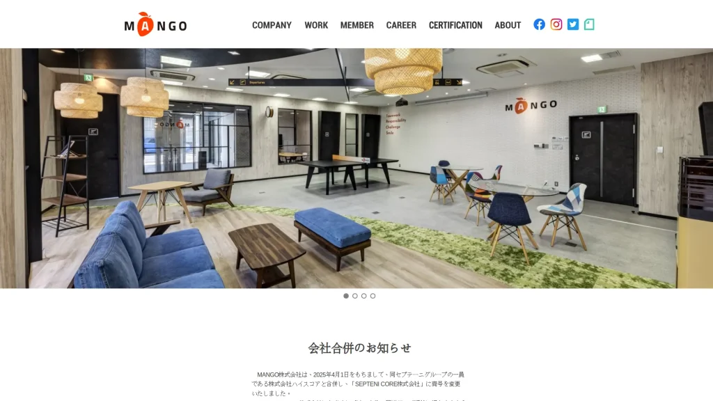 MANGO株式会社