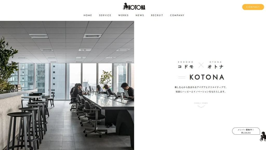 株式会社 KOTONA