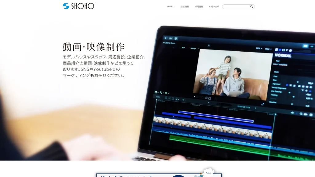 株式会社商報
