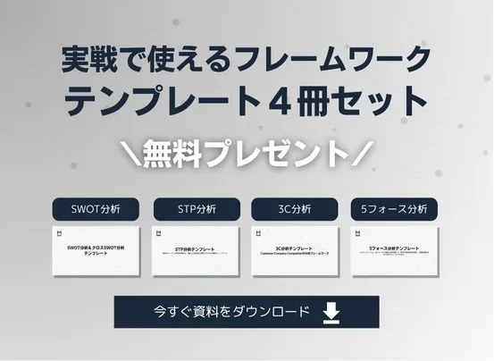 バナー