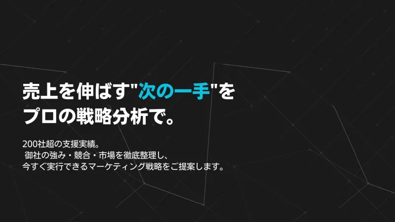 Fastview画像