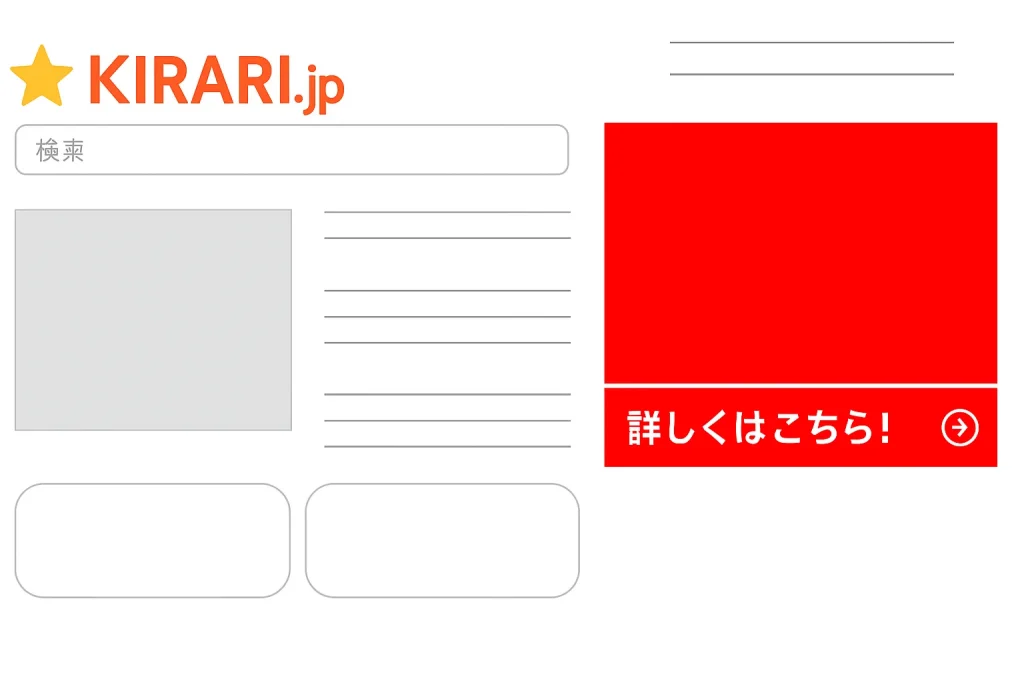 GDNのイラスト