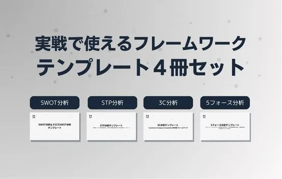 バナー