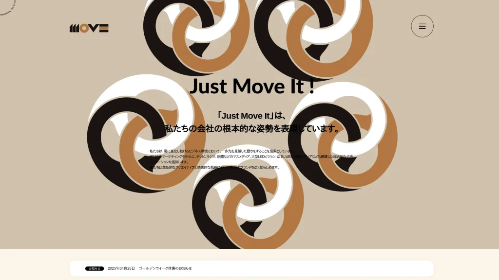 株式会社 ムーブ