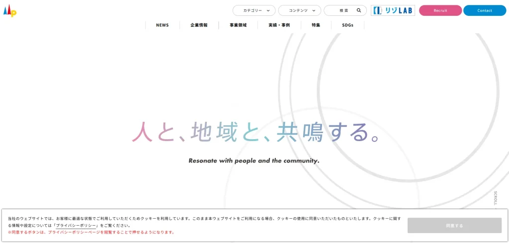 株式会社エイエイピー
