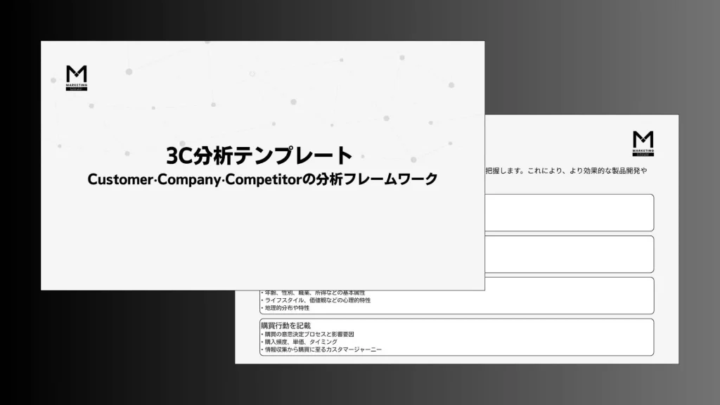 テンプレート画像