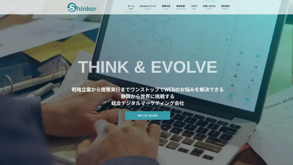 Shinker.co.ltd Shizuoka Main Office