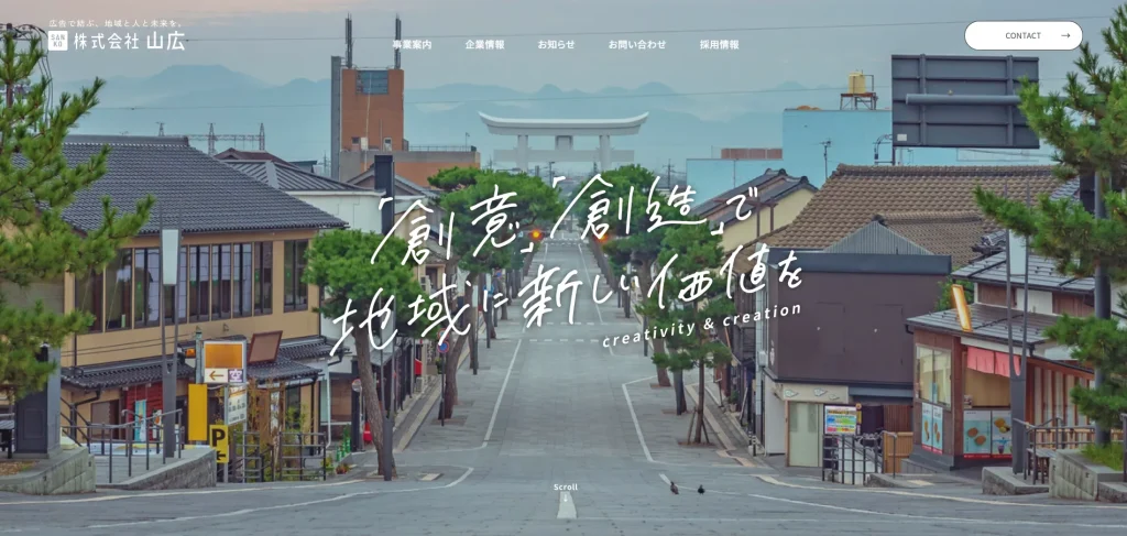 株式会社山広（出雲本社）