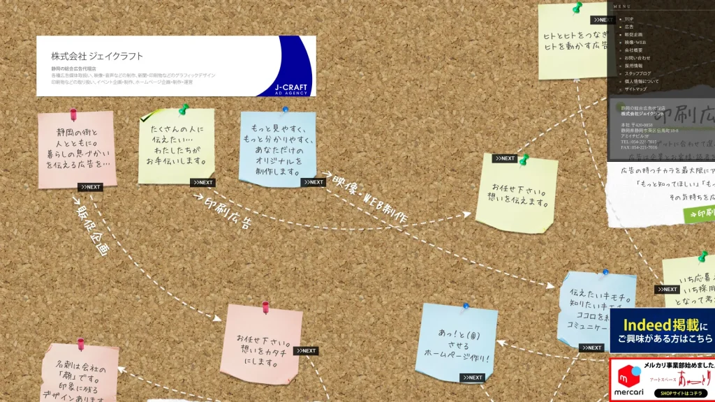 (株)ジェイクラフト
