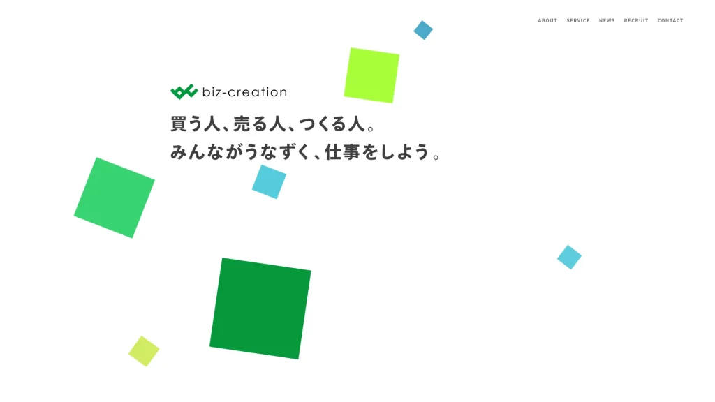 (株)ビズ・クリエイション