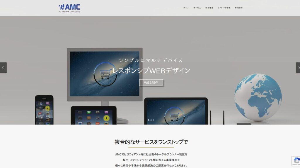 株式会社AMC西日本