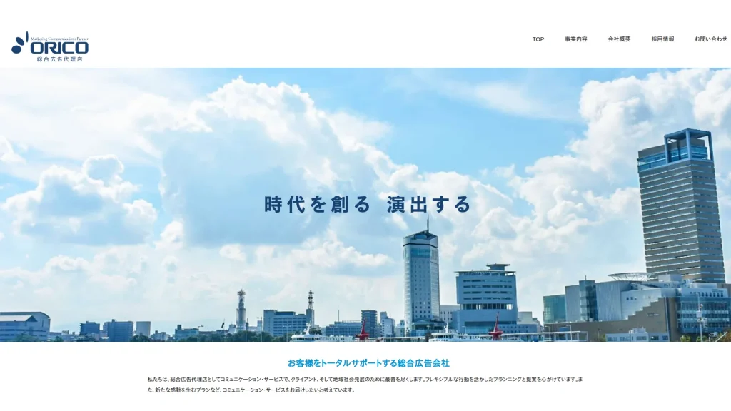 (株)オリコ