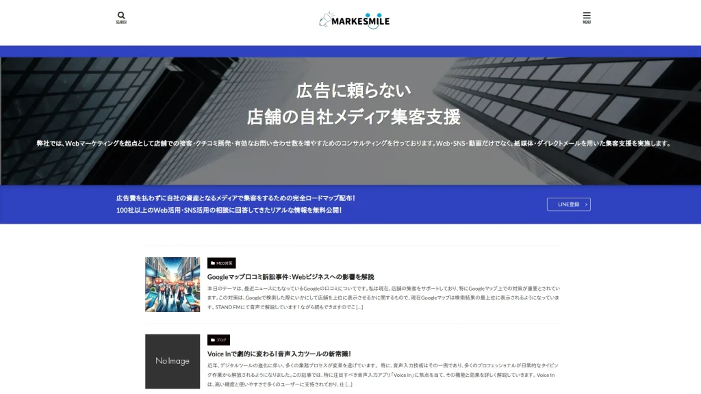 MARKESMILE