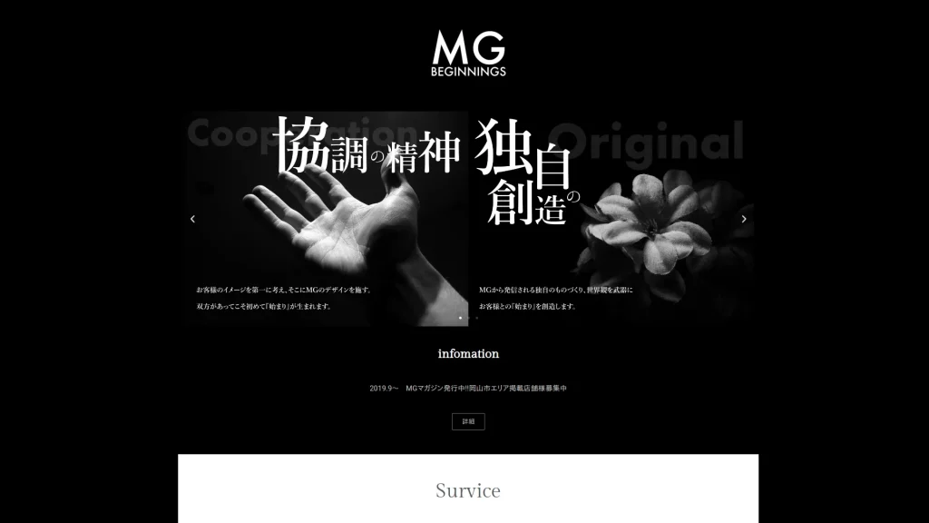 MG BEGINNINGS