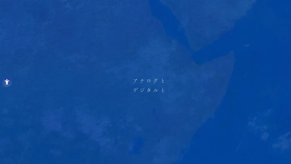 アド・セイル株式会社